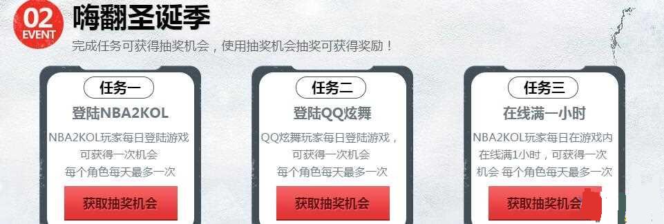 QQ����ʥ����ս�齱���ַ����
