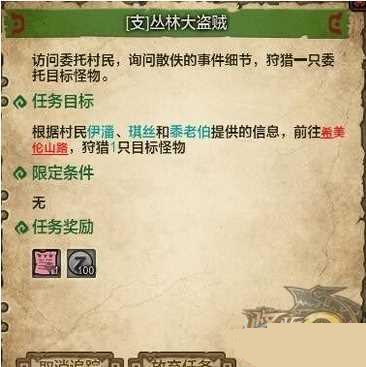 ��������OL���ִ������ɱ����