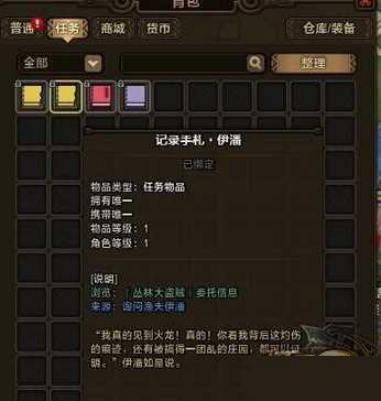 ��������OL���ִ������ɱ����