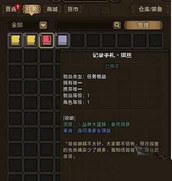 ��������OL���ִ������ɱ����