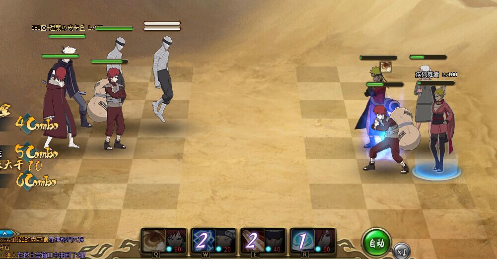 火影忍者ol雷主带各个秽土忍者阵容推荐打法