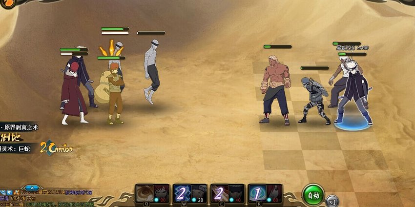 【雷主】火影忍者ol雷主多秽土阵容—大秽土时代 【雷主】火影忍者ol雷主多秽土阵容—大秽土时代