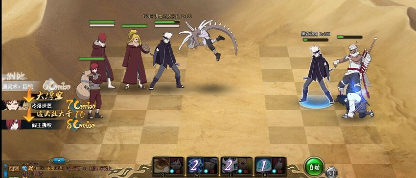 【雷主】火影忍者ol雷主多秽土阵容—大秽土时代 【雷主】火影忍者ol雷主多秽土阵容—大秽土时代