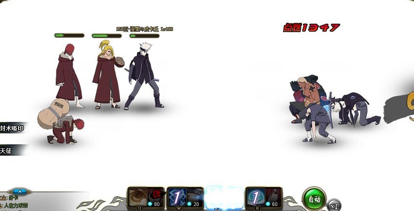 【雷主】火影忍者ol雷主多秽土阵容—大秽土时代 【雷主】火影忍者ol雷主多秽土阵容—大秽土时代