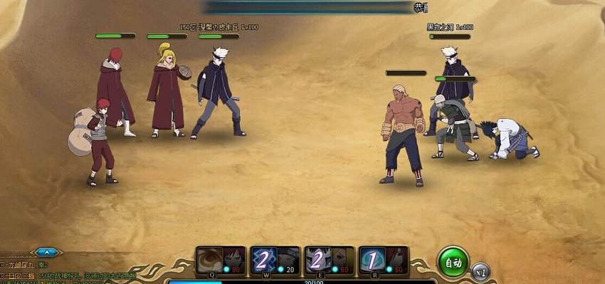 【雷主】火影忍者ol雷主多秽土阵容—大秽土时代 【雷主】火影忍者ol雷主多秽土阵容—大秽土时代