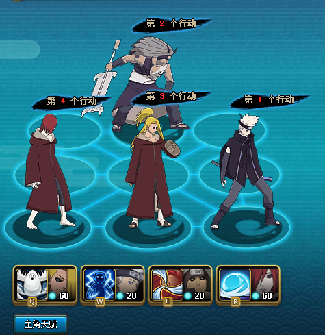 【雷主】火影忍者ol雷主多秽土阵容—大秽土时代 【雷主】火影忍者ol雷主多秽土阵容—大秽土时代