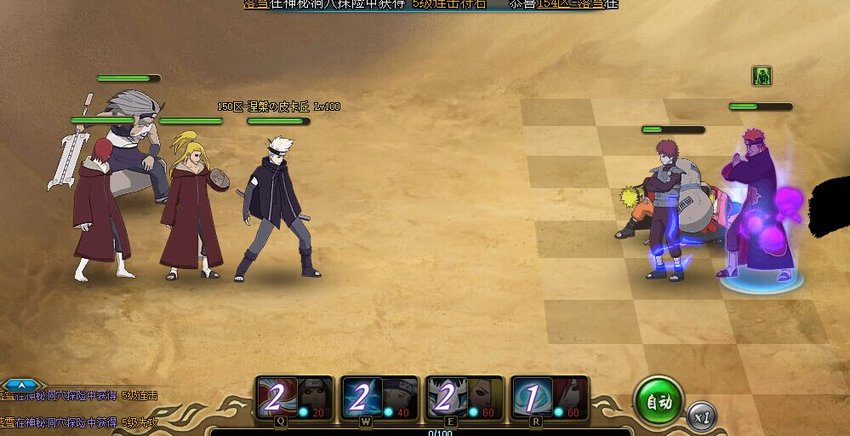 【雷主】火影忍者ol雷主多秽土阵容—大秽土时代 【雷主】火影忍者ol雷主多秽土阵容—大秽土时代