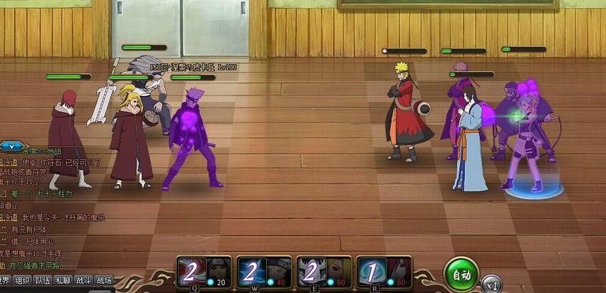 【雷主】火影忍者ol雷主多秽土阵容—大秽土时代 【雷主】火影忍者ol雷主多秽土阵容—大秽土时代