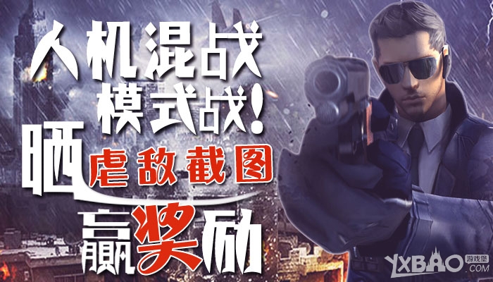 CF˻սģʽս ɹŰнͼӮ