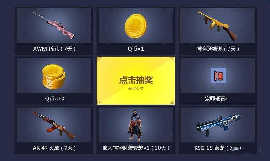 怪物猎人ol联合cf送礼包活动介绍