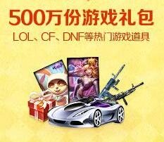 ����ս��TGP������ �񻶺����