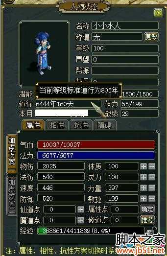 �ʵ��澭������ѧ������ϸ����