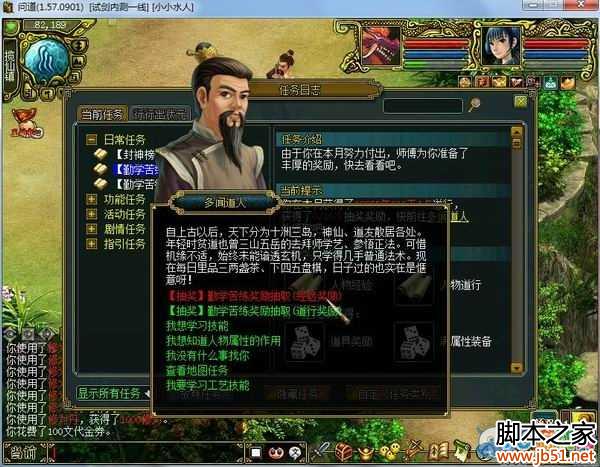 �ʵ��澭������ѧ������ϸ����