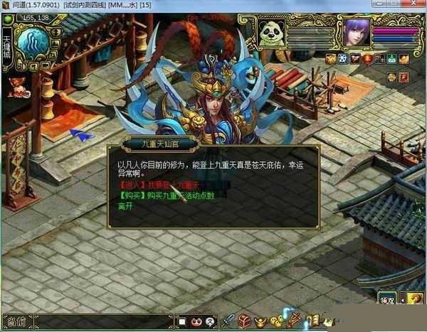 �ʵ���ô������� �澭������������淨����