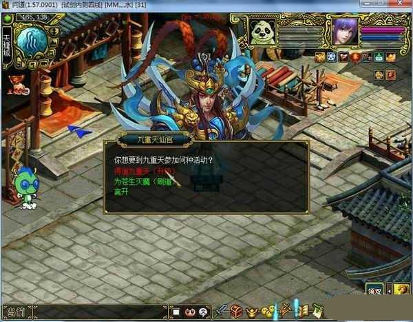 �ʵ���ô������� �澭������������淨����