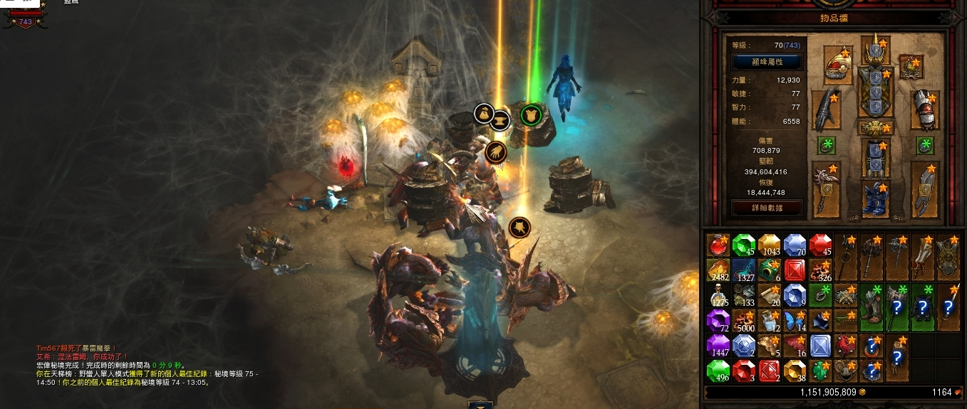 2.4野蛮人流派拓展:狂乱荆棘蛮攻略指南分享