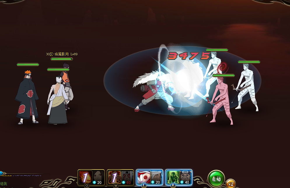 火影忍者ol火主单刷新版飞段来袭平民阵容推荐