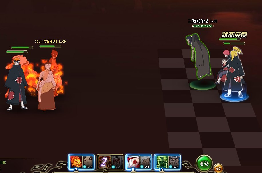 火影忍者ol火主单刷新版飞段来袭平民阵容推荐