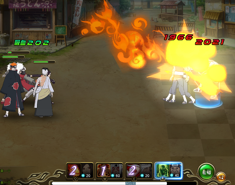 火影忍者ol火主单刷新版飞段来袭平民阵容推荐