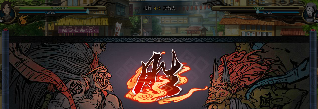 火影忍者ol火主单刷新版飞段来袭平民阵容推荐