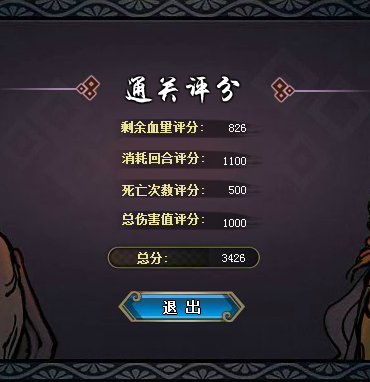 火影忍者ol火主单刷新版飞段来袭平民阵容推荐