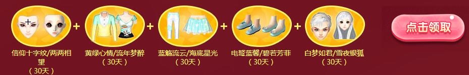��QQ���衷˫��ӭ��