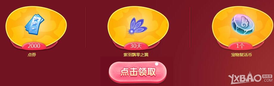 ��QQ���衷˫��ӭ��