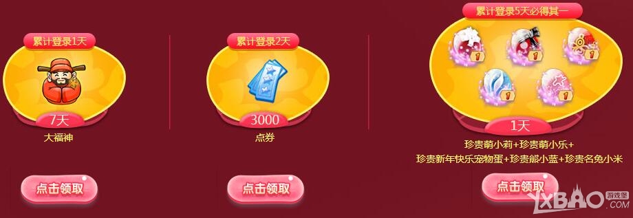 ��QQ���衷˫��ӭ��