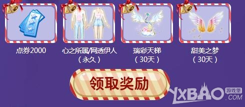 ��QQ���衷12�������� ʥ�������