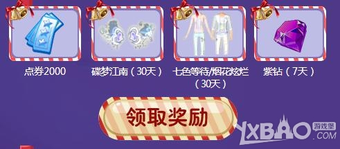 ��QQ���衷12�������� ʥ�������