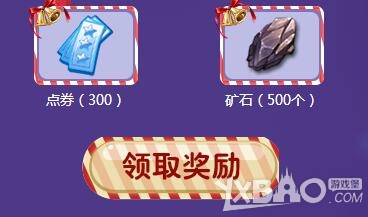 ��QQ���衷12�������� ʥ�������