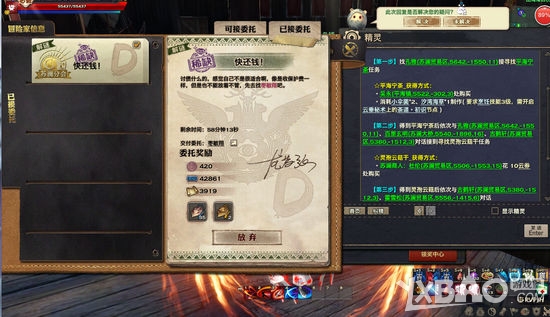 �����͡�����ȯ�������