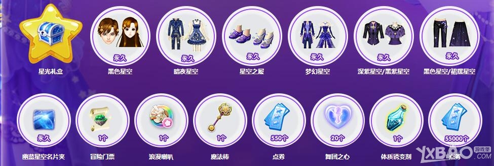 ��QQ���衷��ҫ���� ����ϵ��