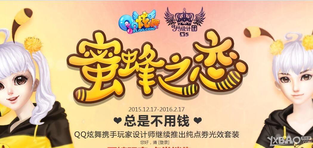 ��QQ���衷�۷�֮��