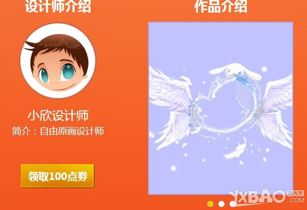 ��QQ���衷�۷�֮��