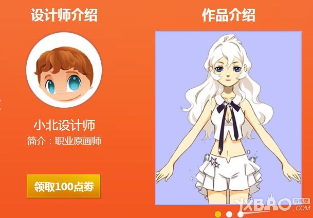 ��QQ���衷�۷�֮��