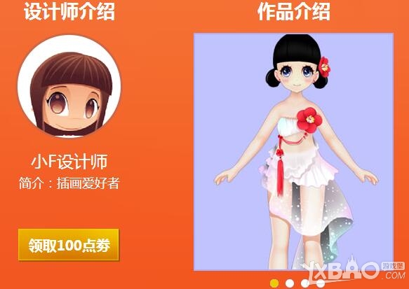 ��QQ���衷�۷�֮��
