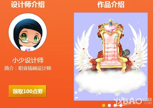 ��QQ���衷�۷�֮��