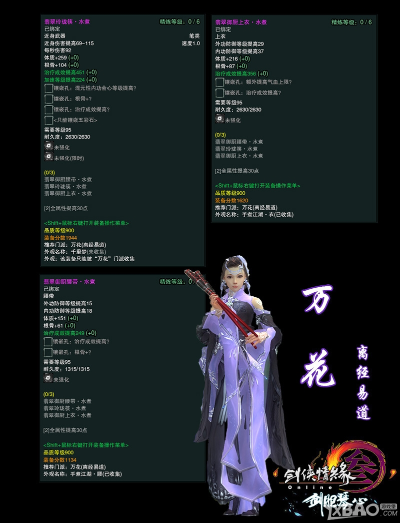 ������3�������ڽ�����װ���