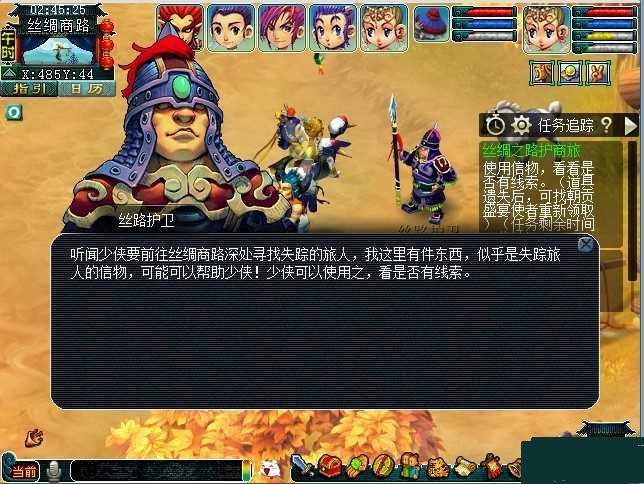 �λ�����2Ԫ��˿��֮·���̻��ϸ����