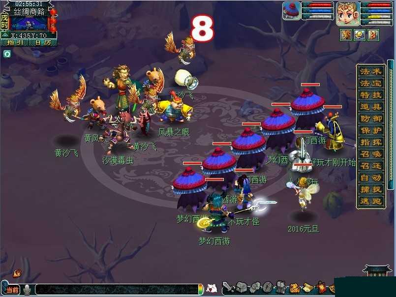 �λ�����2Ԫ��˿��֮·���̻��ϸ����