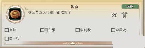 ����3�������ųԱ�BUFF�����ɾ͹���