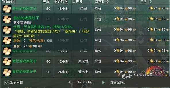 ����3�������ųԱ�BUFF�����ɾ͹���