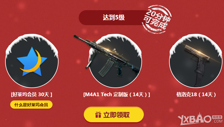 ��ʹ���ٻ�OL����20���ӱص�30��������Ա�����
