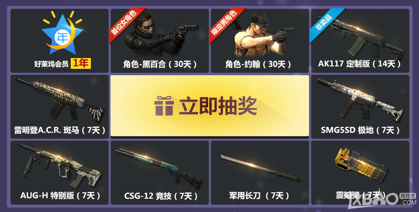 ��ʹ���ٻ�OL����20���ӱص�30��������Ա�����