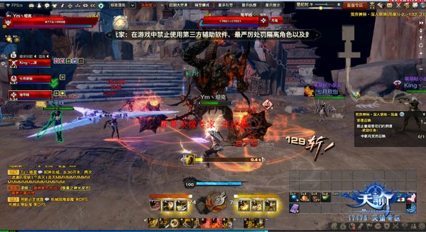 天谕荒弃神祠副本普通难度图文攻略