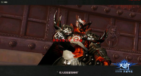 天谕荒弃神祠副本普通难度图文攻略