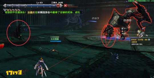 天谕机械迷城普通难度攻略:60级后的挑战