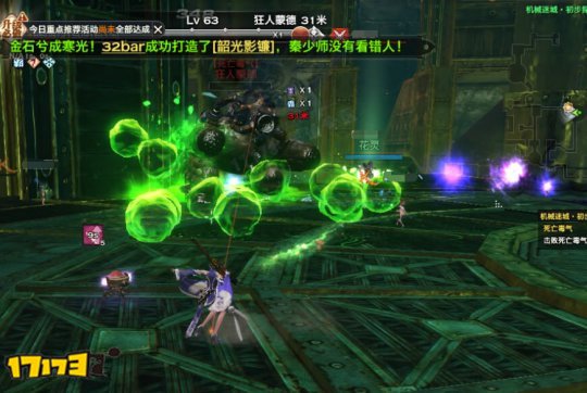 天谕机械迷城普通难度攻略:60级后的挑战