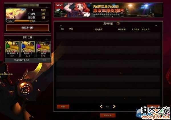 ����֮��PVPϵͳ�汾���½��� ȡ���Զ�ƥ��